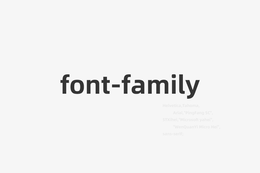 css中适合各个平台的字体font-family 设置 兼容不同设备系统