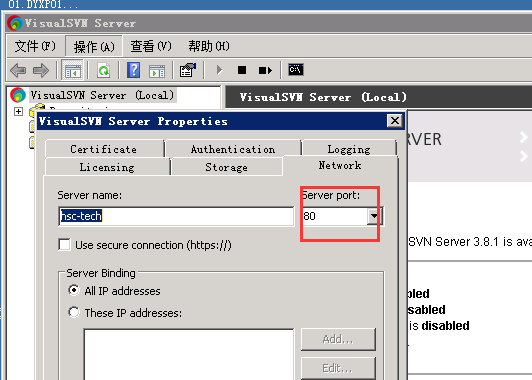 VisualSVN Server无法启动 VisualSVN Server启动提示错误(0x8007042a)解决方法