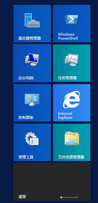 windows2012服务器环境下普通用户如何修改环境变量