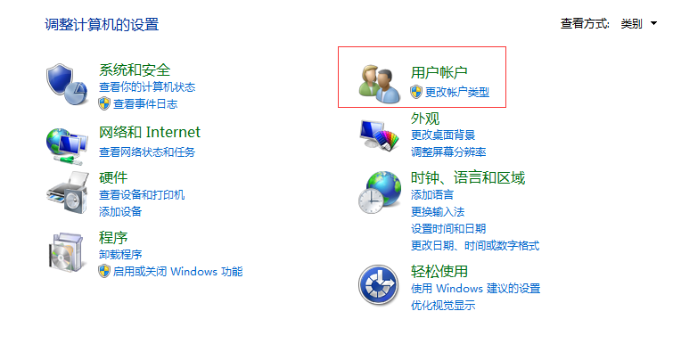 windows2012服务器环境下普通用户如何修改环境变量