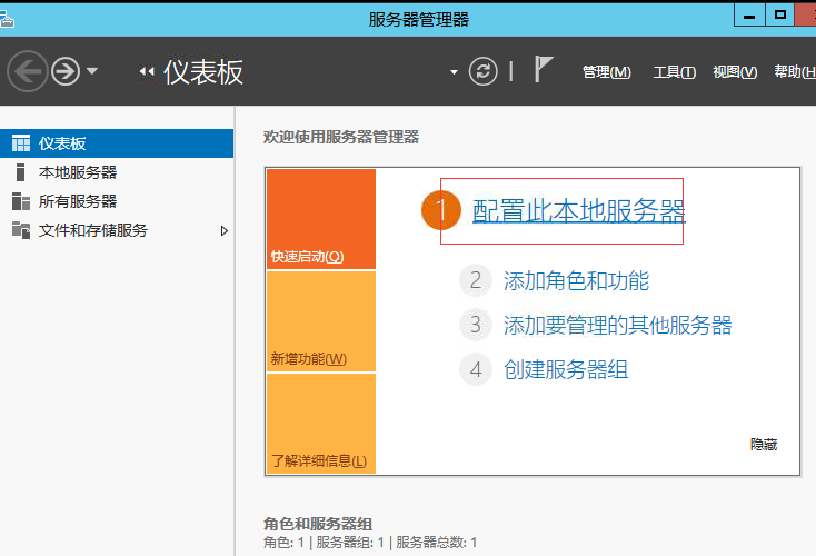 win2012远程桌面连接提示发生身份验证错误,无法连接到本地安全机构