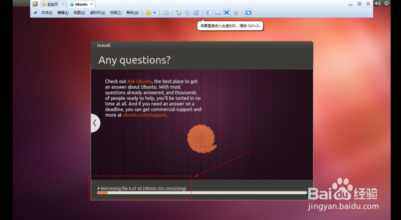 安装ubuntu出现retrieving file 9 of42 等待很久怎么跳过