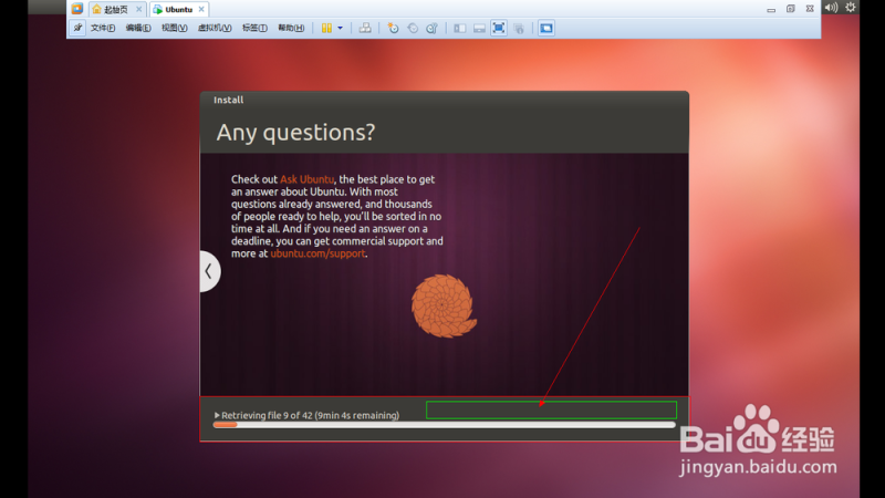 安装ubuntu出现retrieving file 9 of42 等待很久怎么跳过