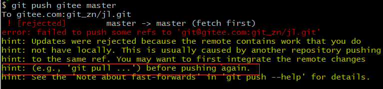 码云使用git push时报错 error: failed to push some refs to ‘git@gitee.com…’ 解决办法
